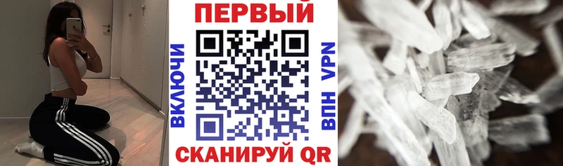 АМФЕТАМИН Розовый  Судогда 