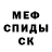 КЕТАМИН VHQ Yuliko Markov