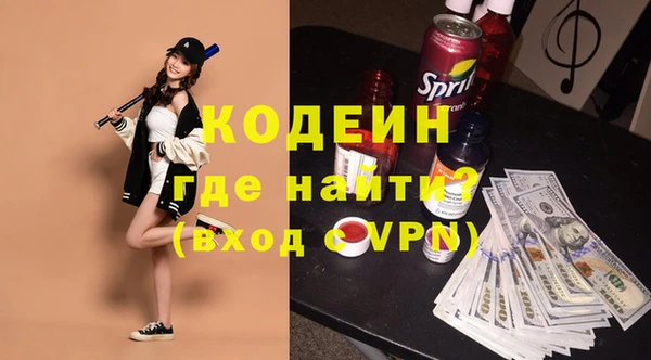 каннабис Заволжск