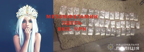 дистиллят марихуана Заводоуковск