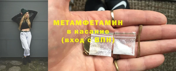 сатива Саяногорск