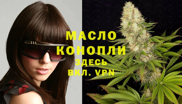 кокаин перу Рославль