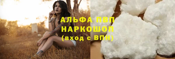 каннабис Заволжск