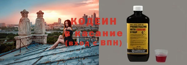 дистиллят марихуана Заводоуковск