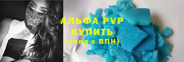каннабис Заволжск