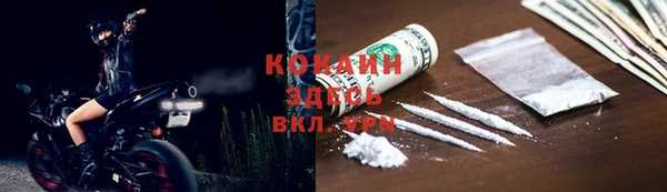 гашишное масло Сафоново