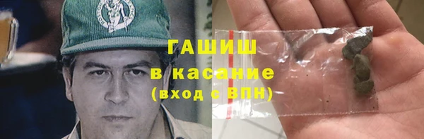 сатива Саяногорск