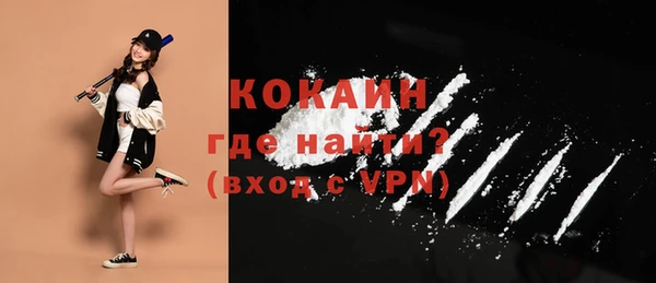 кокаин перу Рославль