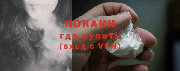дистиллят марихуана Заводоуковск
