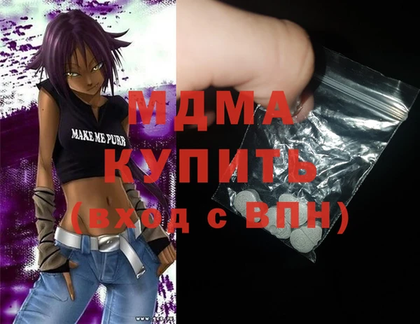 каннабис Заволжск