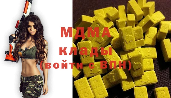 дистиллят марихуана Заводоуковск