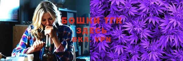 дистиллят марихуана Заводоуковск