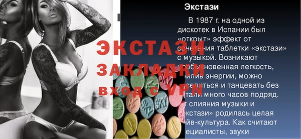 каннабис Заволжск