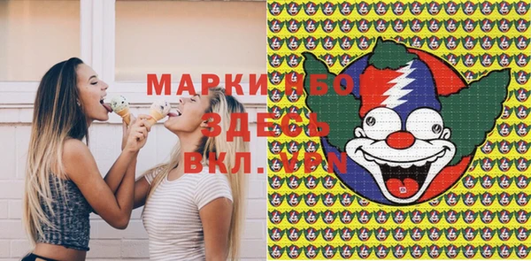 дистиллят марихуана Заводоуковск
