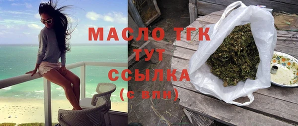кокаин перу Рославль