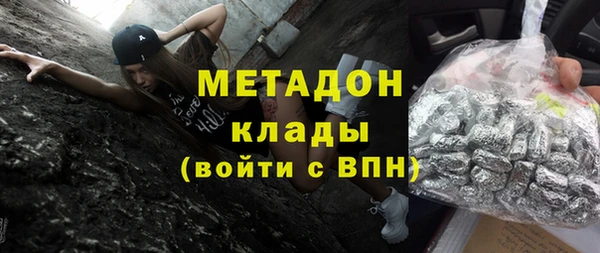 гашишное масло Сафоново