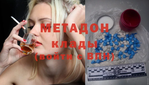 дистиллят марихуана Заводоуковск