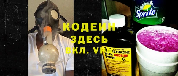 сатива Саяногорск