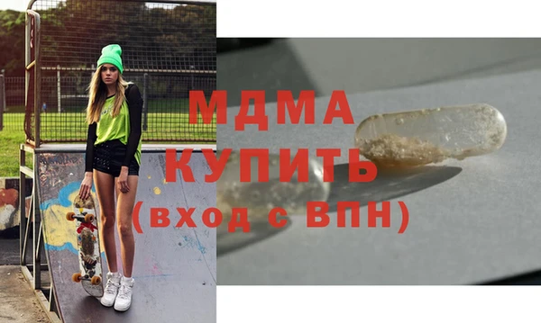 дистиллят марихуана Заводоуковск