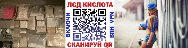 LSD-25 экстази ecstasy  цены наркотик  Судогда 