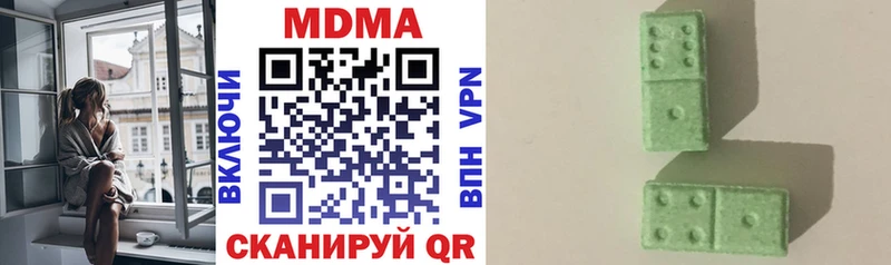 MDMA Molly  Судогда 