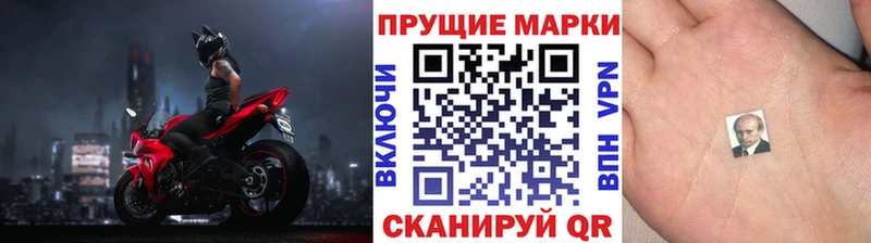 Марки 25I-NBOMe 1500мкг  гидра сайт  Судогда 